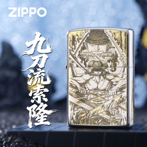 ZIPPO正品索隆精雕煤油打火机