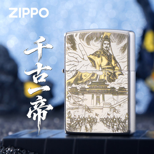 ZIPPO正品秦始皇精雕煤油打火机