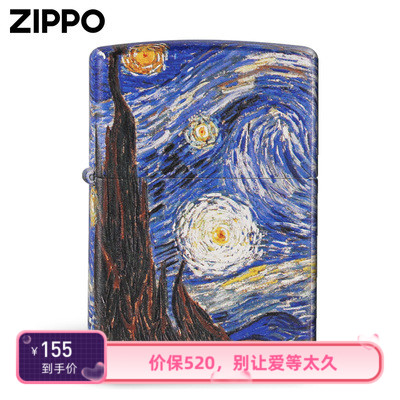 zippo正版打火机 梵高星空油画彩印创意个性男士防风煤油火机送礼