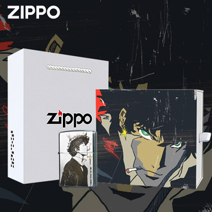 ZIPPO打火机正版斯派克星际牛仔防风煤油收藏送礼盒男士礼品高端