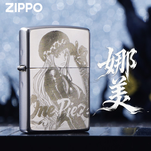 ZIPPO航海王防风煤油打火机礼盒