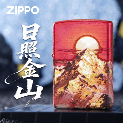 ZIPPO日照金山镀银正品打火机礼