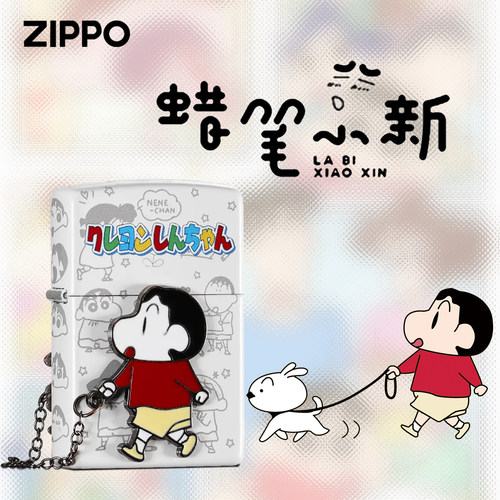 zippo正品打火机防风煤油
