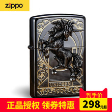 zippo打火机正版 黑冰独角兽 原装正品防风煤油 限量版男士刻字礼