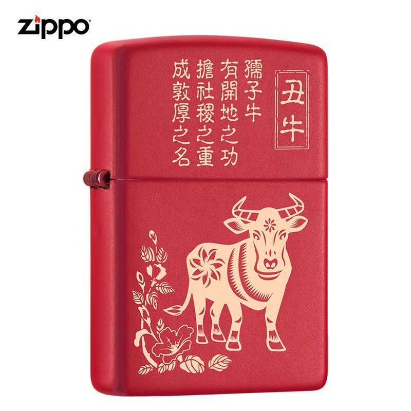 Zippo打火机正版经典十二生肖马牛系列男士礼品防风煤油送男友