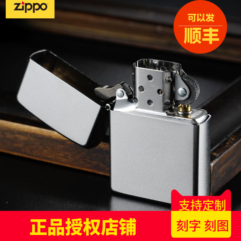 ÃÀ¹úÔװר¹ñÕýÆ·ZIPPO´ò»ð»úÕý°æ 205¾µä¸õĥɰ Ö¥±¦±êÖ¾ ÀñÆ·