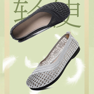 夏季时尚百搭妈妈女鞋镂空网面编制休闲鞋一脚蹬平底防滑奶奶凉鞋