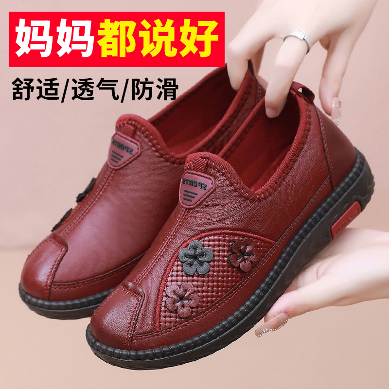 春秋仿皮面妈妈老北京布鞋