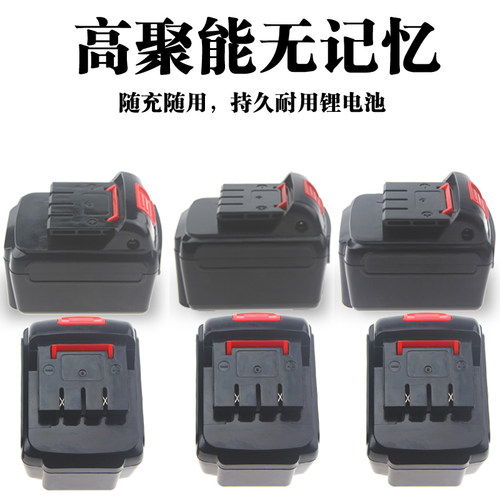 充电钻12v14.4V18V适配
