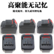 充电钻12v14.4V18V适配恒强泉友比利得手电钻平推锂电池充电器
