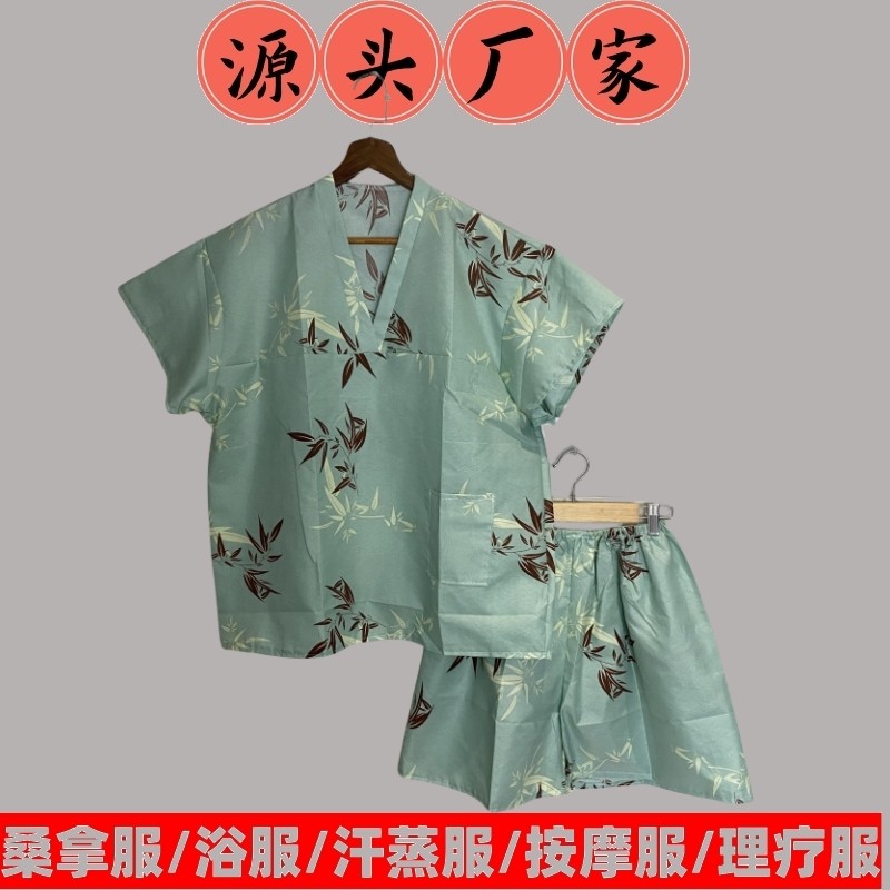 全新一次性浴服加大码汗蒸服男士按摩服女中医艾灸理疗服足浴推拿,居家布艺,汗蒸服,淘宝优惠券,粉丝福利购,淘宝优惠卷