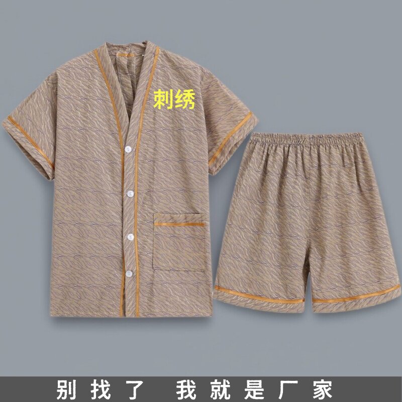 纯棉前后开衫艾灸理疗汗蒸服