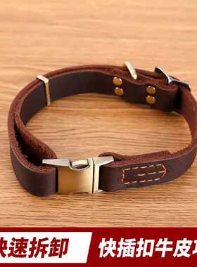 宠物项圈牛皮项圈头层牛皮真皮高品质小中大型犬通用狗脖圈