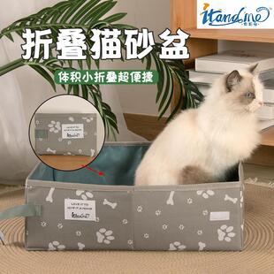便携式猫砂盆猫厕所折叠款可便携外出加大加厚加硬防水不慎水屎盆