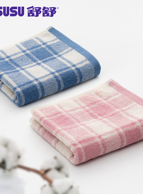 susu舒舒毛巾纯棉家用成人洗脸毛巾全棉柔软格子面巾吸水洗澡毛巾