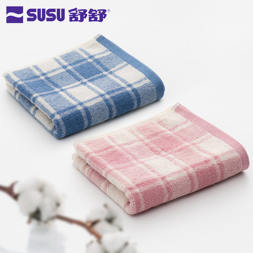 sususu舒舒舒纯棉家用成人洗脸