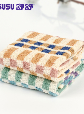 舒舒方格纯棉方巾2条装柔软吸水全棉洗脸巾面巾儿童毛巾组合吸汗