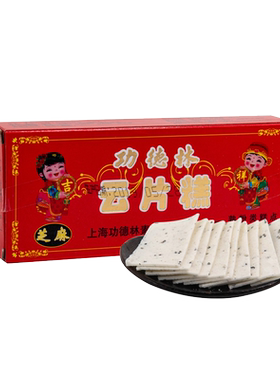 功德林云片糕芝麻味国民糕点点心