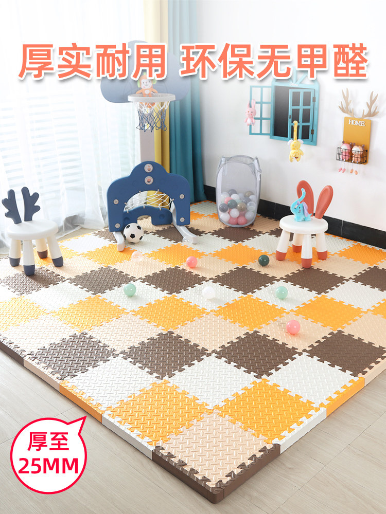 泡沫地板垫拼接加厚卧室儿童爬垫婴儿爬垫地板榻榻米垫无甲醛