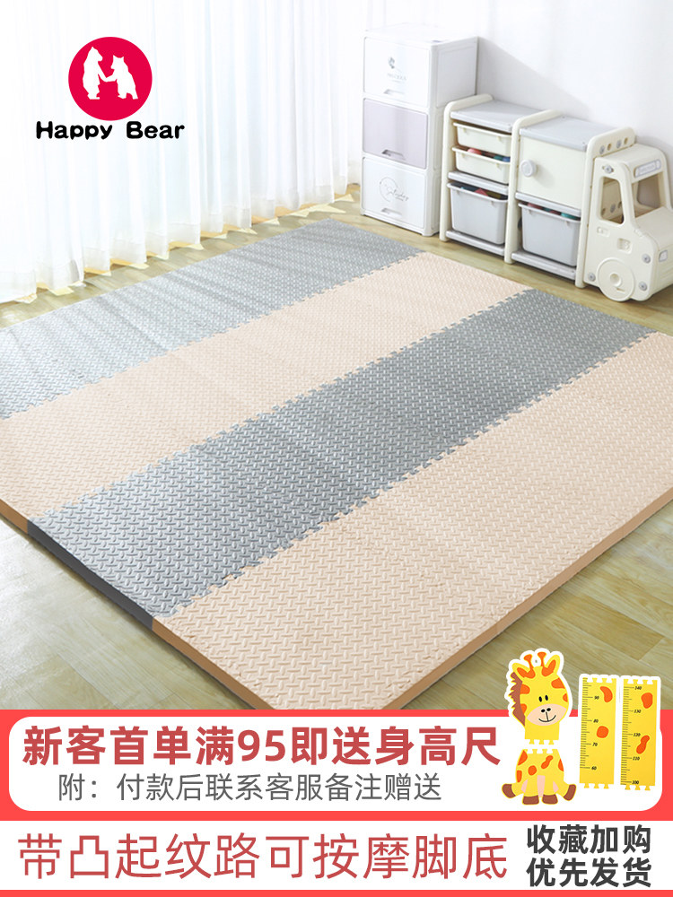 泡沫地板垫拼接加厚儿童爬行垫攀登垫隔音卧室地板垫大面积全铺开