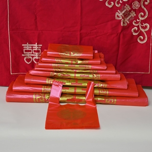 喜字袋结婚婚庆大红色手提方便袋回礼品背心袋喜事家用塑料袋子