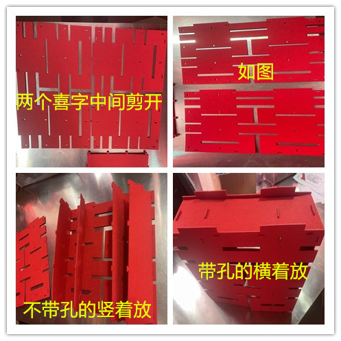 组装喜字顾客专拍