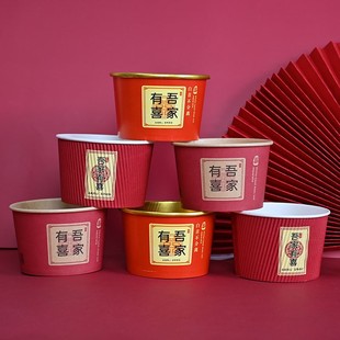 一次性杯子红色婚庆纸杯纸碗双层瓦楞纸碗婚礼婚宴网红品小号大号