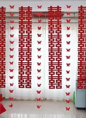 滨州市睿瑞婚庆用品长条喜字