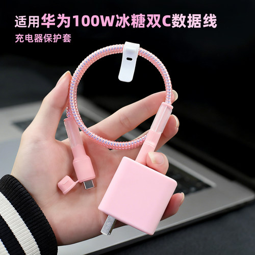 适用mate80pro华为P80pro保护套