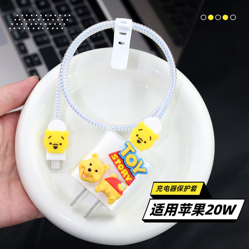 适用苹果17Pro16充电器保护套