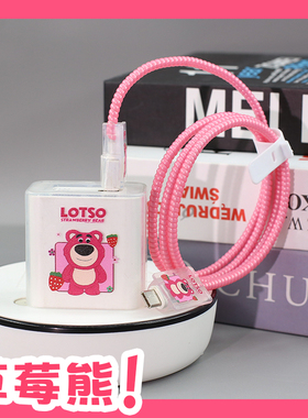 适用荣耀500 400 magicV5数据线保护套Power华为mate60充电线防折