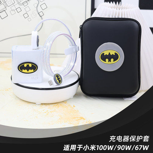 适用红米K100Pro充电器保护套
