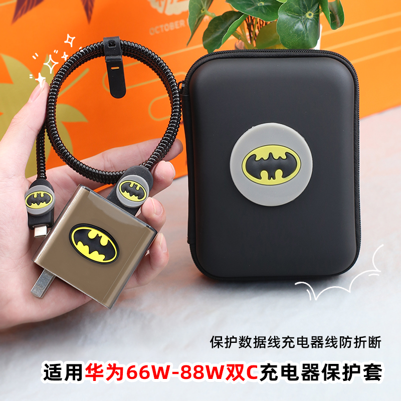 适用华为pocket2/pura70保护线套