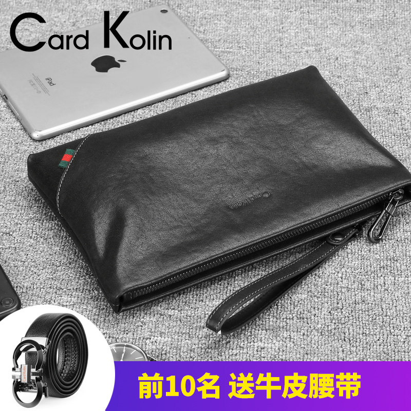 CardKolin真皮手包男士包包2021新款大容量休闲手拿包手抓包男包