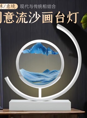流沙画沙漏台灯桌面装饰摆件解压智能充电触控调光生日礼物小夜灯