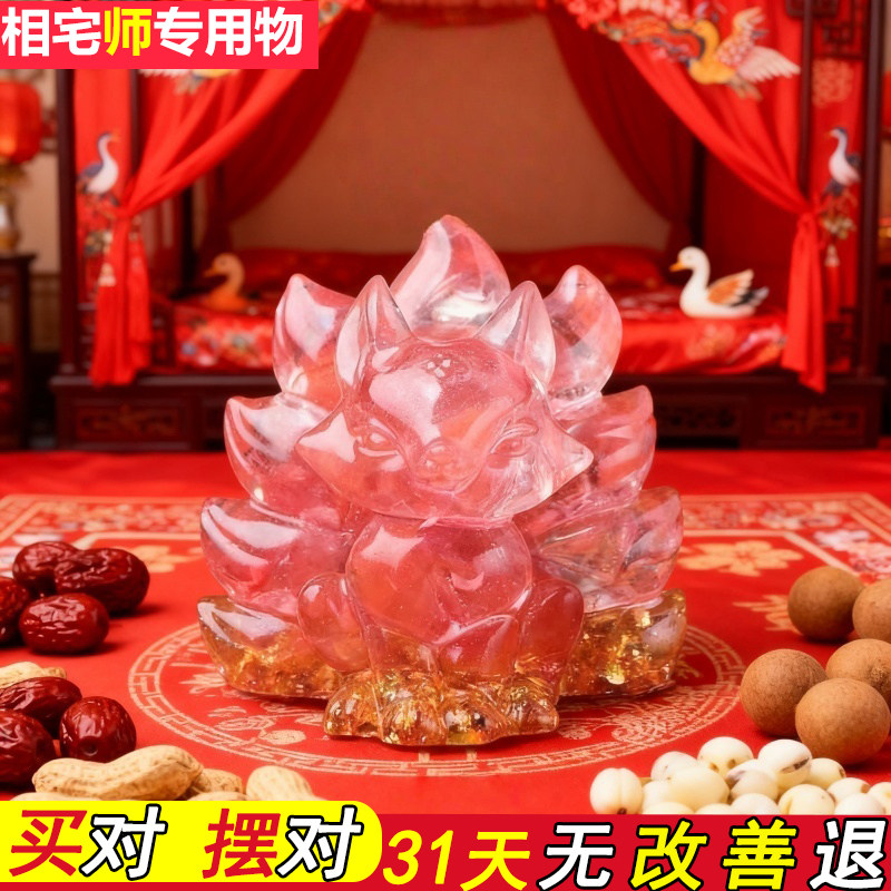 新中式水晶貔貅摆件招财聚财神兽一对装饰国学摆件相宅师专用物