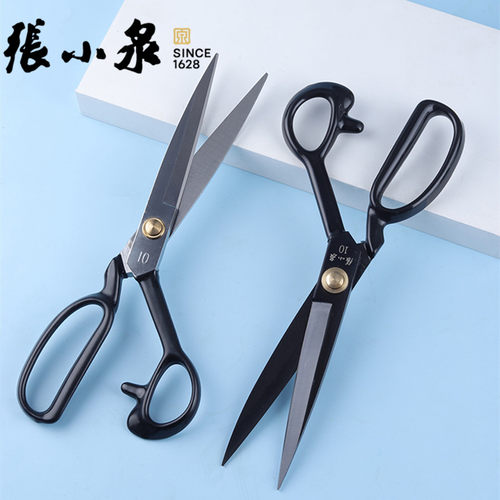 张小泉裁缝剪剪刀官方