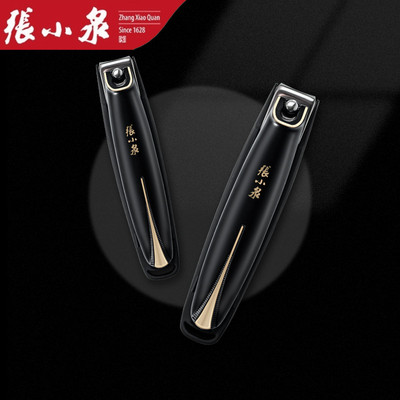 张小泉指甲钳锋利不锈钢