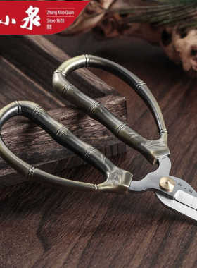 张小泉修甲剪刀竹节指甲剪刀合金不锈钢修甲脚趾强力甲沟夹沟剪子