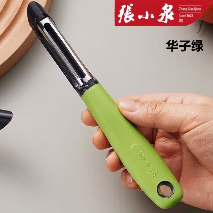 张小泉削皮刀刮皮刀神器厨房多功能土豆水果瓜果不锈钢剥皮刮皮器
