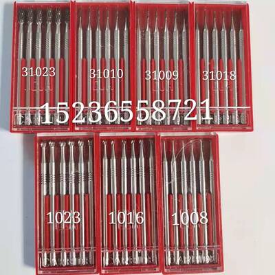 牙科齿科材料易拉牙花针球钻打磨抛光用一板6支装牙花针车针耗材