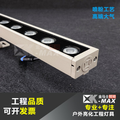 Led洗墙灯线性型灯24W36单色全彩DMX512外控户外楼体防水线条灯