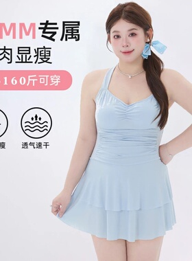 多巴胺蓝色胖mm女士纯欲风大码连体泳衣微胖女孩遮肉显瘦2025新款
