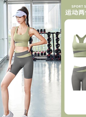 瑜伽服上衣女运动套装高级感健身背心式高强度训练服减震文胸外穿