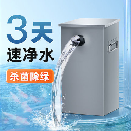 欧佰色鱼池过滤器水循环系统户外庭院大型锦鲤鱼池专用过滤器装置