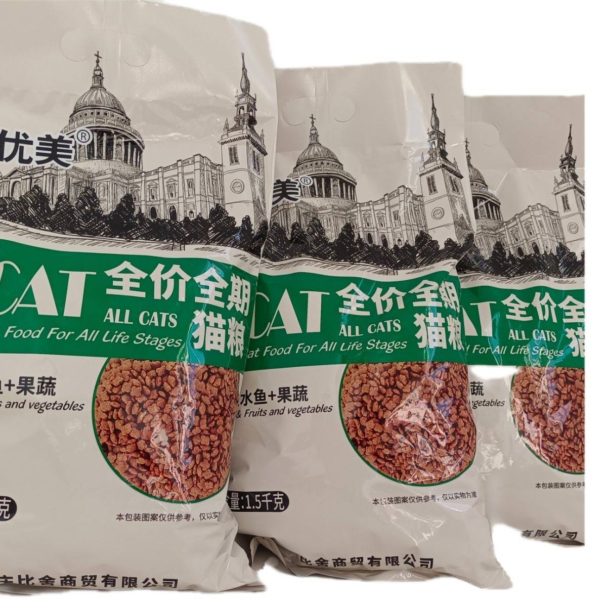【幼优美全价全期猫粮】美毛护肤英短流浪猫折耳全阶段一袋包邮,宠物/宠物食品及用品,猫全价膨化粮,淘宝优惠券,粉丝福利购,淘宝优惠卷