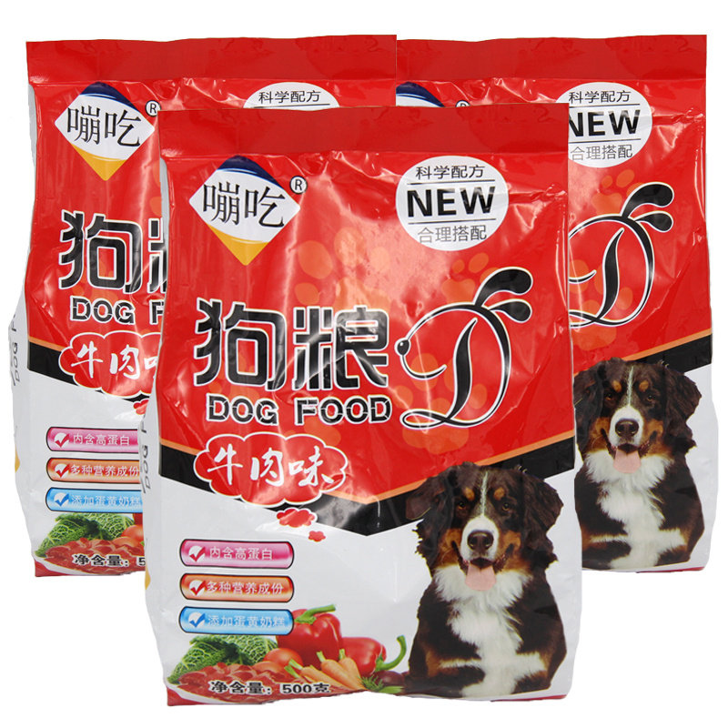 【嘣吃狗粮】成犬幼犬全阶段美毛护肤雪纳瑞泰迪一斤(3包装)