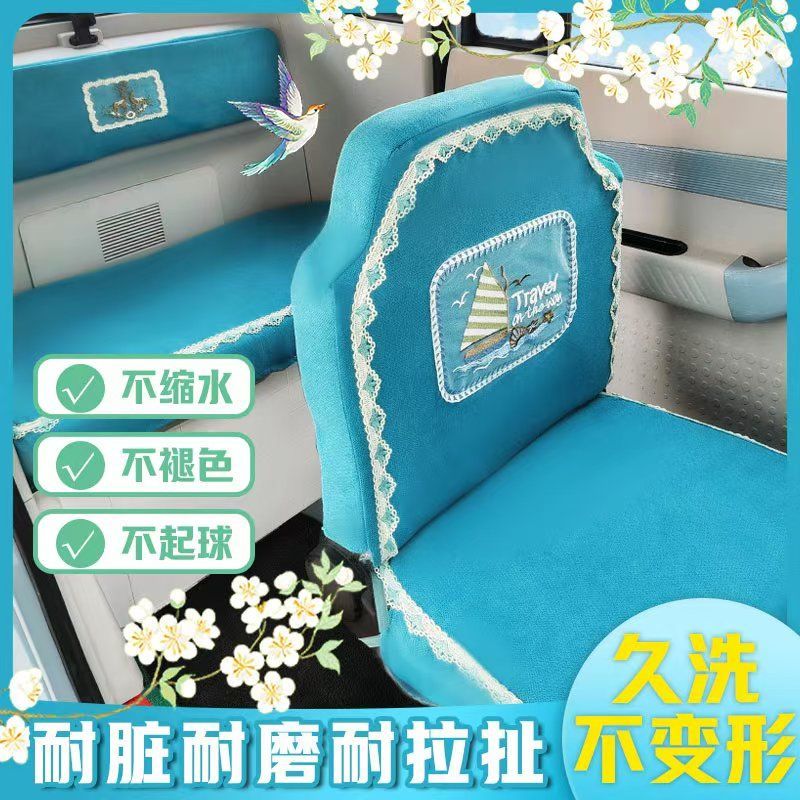 新款盛昊海宝金彭红果宗申飞鸽电电动车坐垫