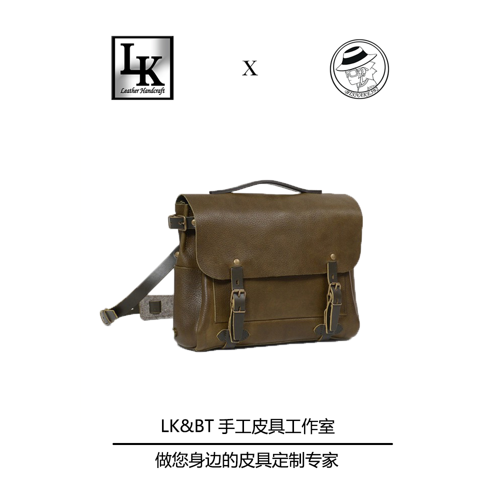 手工皮具diy图纸版型邮差包