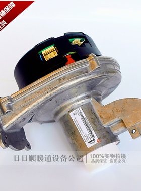 原装菲斯曼冷凝壁挂炉风机 WBIC采暖炉排烟风机风扇电路板配件